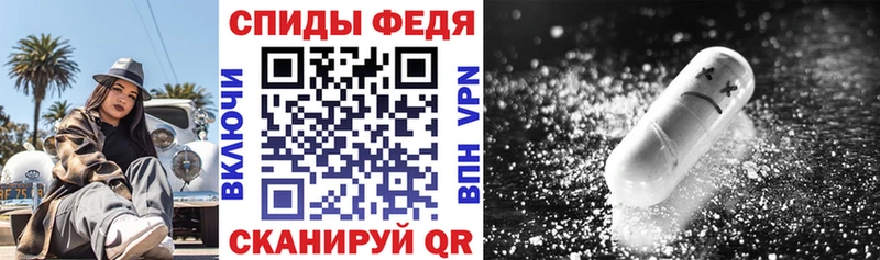 Амфетамин Premium  наркота  Электрогорск 