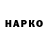 Бутират GHB Pinkookie's milk