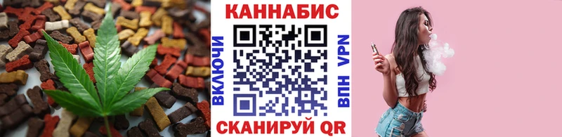 Canna-Cookies конопля  Электрогорск 