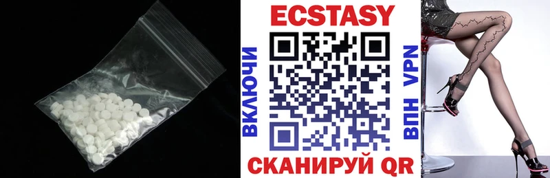 Ecstasy Cube  Электрогорск 