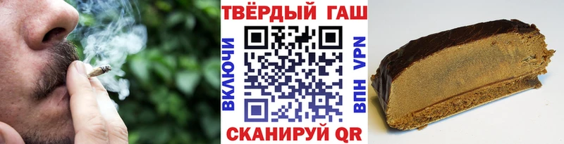 ГАШИШ гарик  Электрогорск 