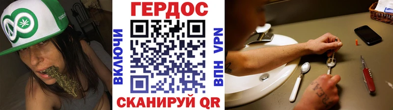 купить наркотик  Электрогорск  Героин Heroin 