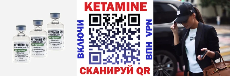 КЕТАМИН VHQ  ссылка на мегу маркетплейс  Электрогорск  где продают наркотики 