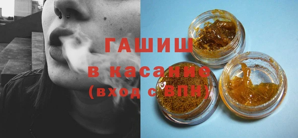 твердый Белокуриха