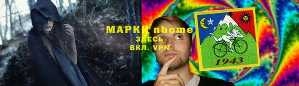 твердый Белокуриха