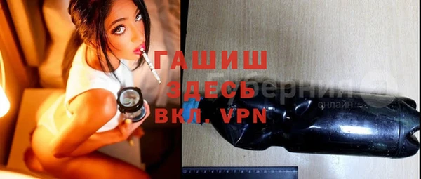 альфа пвп Переславль-Залесский