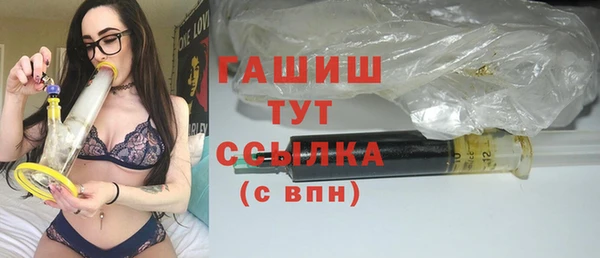 гашик Богородицк