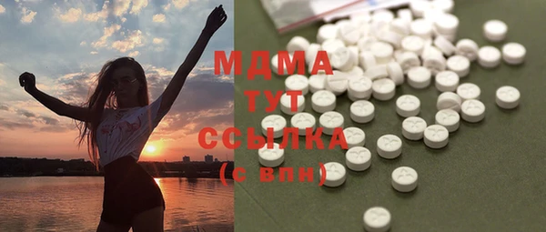 меф Белоозёрский