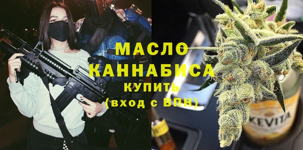 альфа пвп Переславль-Залесский