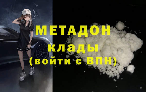 меф Белоозёрский