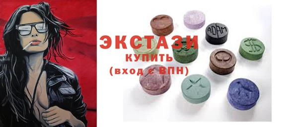 ECSTASY Нягань