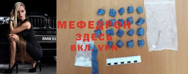 ALPHA PVP Беломорск
