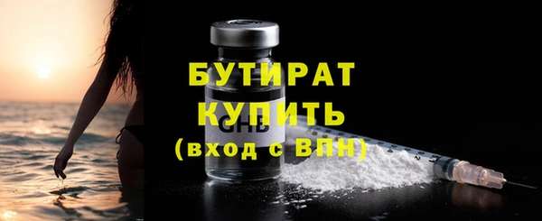 альфа пвп Пересвет