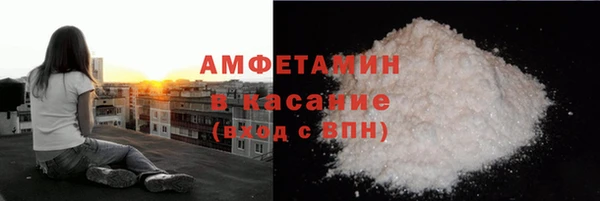 твердый Белокуриха