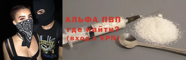 ALPHA PVP Беломорск