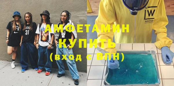 меф Белоозёрский