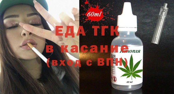 альфа пвп Переславль-Залесский