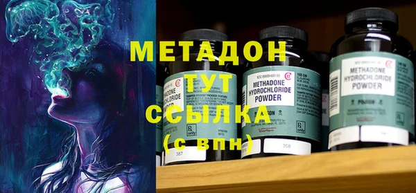 меф Белоозёрский