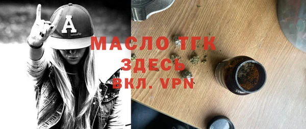 альфа пвп Пересвет