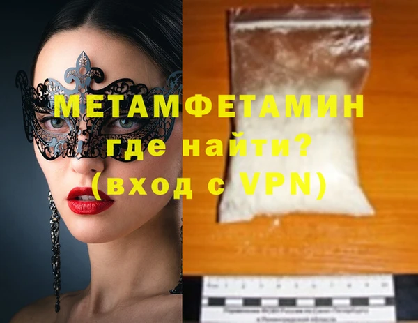 твердый Белокуриха