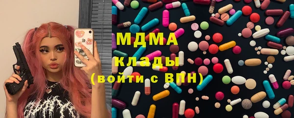 эйфоретик Богородск
