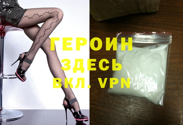 ALPHA PVP Беломорск