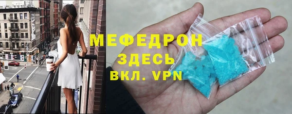 мет Нязепетровск
