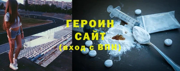 мет Нязепетровск