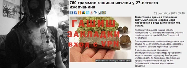 ALPHA PVP Беломорск