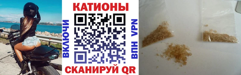 МЯУ-МЯУ мука  как найти закладки  Электрогорск 