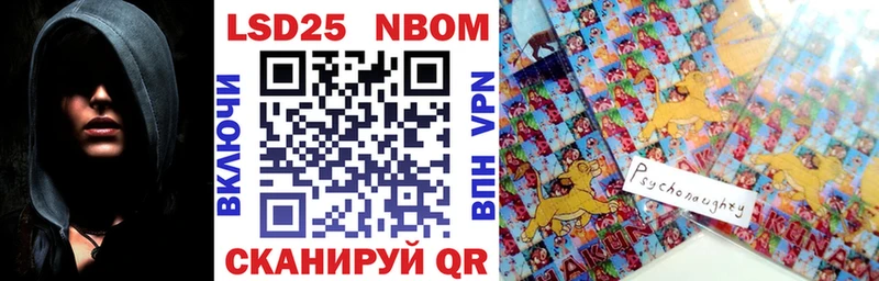 ссылка на мегу сайт  Электрогорск  Марки 25I-NBOMe 1,5мг  цены  