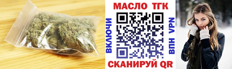 Дистиллят ТГК Wax  Электрогорск 
