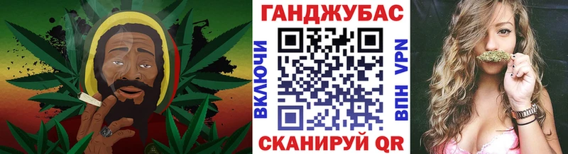 Канабис гибрид  Электрогорск 